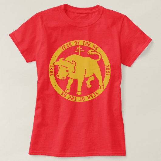 牛の2021年 Tシャツ (デザイン正面)