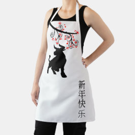 牛中国のの年 エプロン