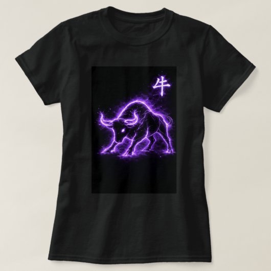 牛年です Tシャツ (デザイン正面)