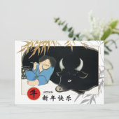 牛年カスタム年賀状 招待状 (スタンド正面)