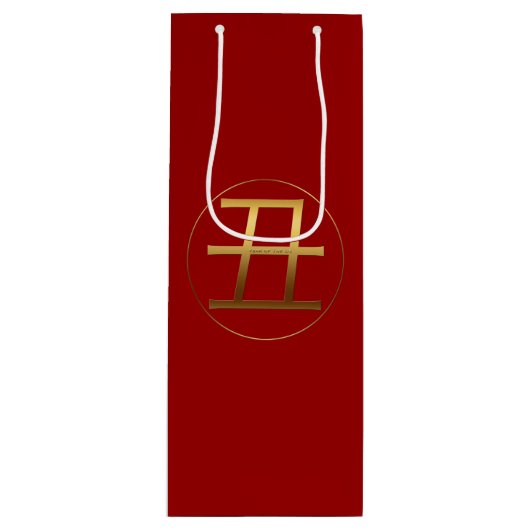 牛年金ゴールドエンボス効果シンボルワイン抱き枕 ワインギフトバッグ (正面)