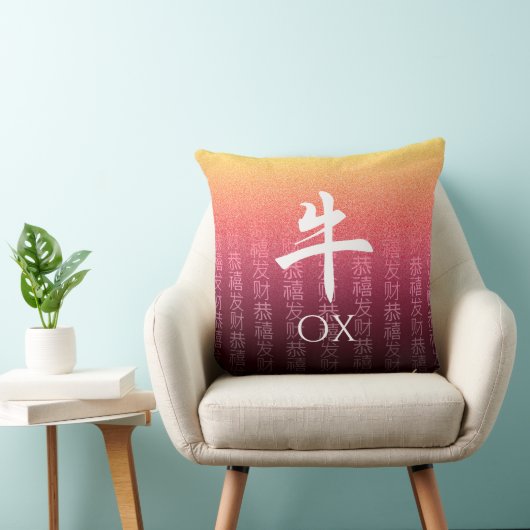 牛牛赤金ゴールド中国の〔占星術の〕十二宮図月記号 クッション (椅子)