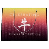 牛牛赤金ゴールド中国の〔占星術の〕十二宮図月記号 ラージペーパーバッグ (正面)