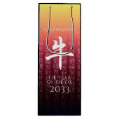 牛牛赤金ゴールド中国の〔占星術の〕十二宮図月記号 ワインギフトバッグ (正面)