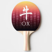 牛牛赤金ゴールド中国の〔占星術の〕十二宮図月記号 卓球ラケット (正面)