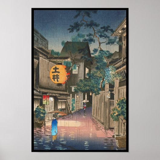 牛込神楽坂土屋香逸 新版画 ポスター (正面)