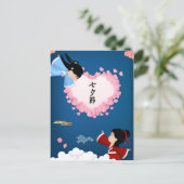 牛飼いとウィーバーガール七夕 ポストカード (スタンド正面)