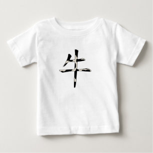 「牛」中国の〔占星術の〕十二宮図動物の牛プリント書 ベビーTシャツ