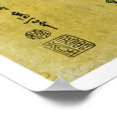 牡丹と蝶 ポスター (角)