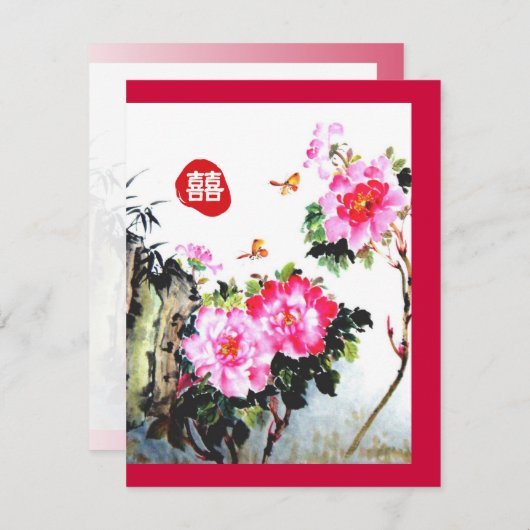 牡丹と蝶/二重の幸福結婚の 招待状 (正面/裏面)