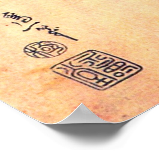 牡丹と蝶,北斎牡丹と蝶，北斎，浮世絵 ポスター (角)