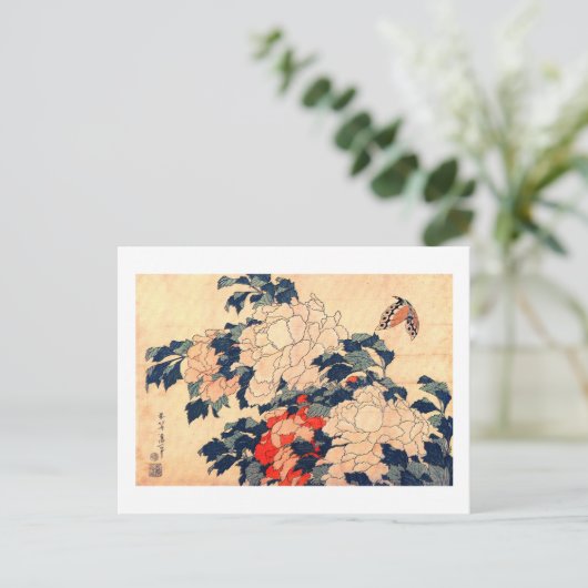 牡丹と蝶,北斎牡丹と蝶，北斎，浮世絵 ポストカード (スタンド正面)