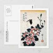 牡丹に蝶,広重牡丹と蝶,広重,浮世絵 ポストカード (正面/裏面)