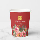 牡丹の花の二重の喜びの中国の結婚式の赤色 紙コップ (裏面)