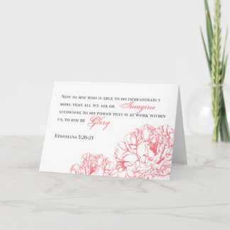 牡丹エペソ3:20 カード