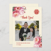 牡丹クリー中国のム結婚の感謝 サンキューカード (正面/裏面)