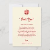 牡丹クリー中国のム結婚の感謝 サンキューカード (裏面)