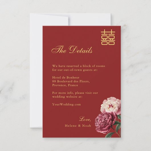 牡丹ダブル中国のハピネス結婚レッド詳細 招待状 (正面)