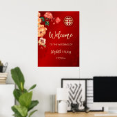 牡丹中国の結婚の結婚歓迎 ポスター (ホームオフィス)