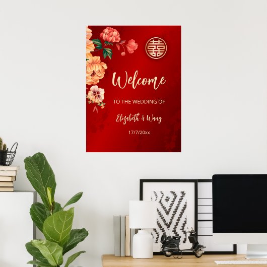 牡丹中国の結婚の結婚歓迎 ポスター (ホームオフィス)