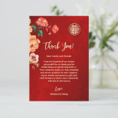 牡丹中国の赤結婚の サンキューカード (スタンド正面)