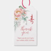 牡丹中国の「長寿」誕生日ギフトラベル ギフトタグ (正面)