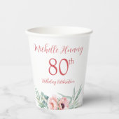 牡丹中国の「長寿」誕生日 紙コップ (正面)