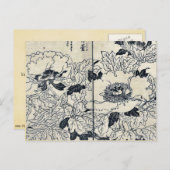 牡丹花立花やすくに浮世絵 ポストカード (正面/裏面)