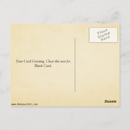 牡丹花立花やすくに浮世絵 ポストカード (裏面)