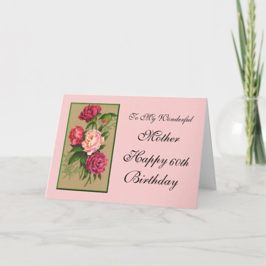 牡丹 カード (正面)