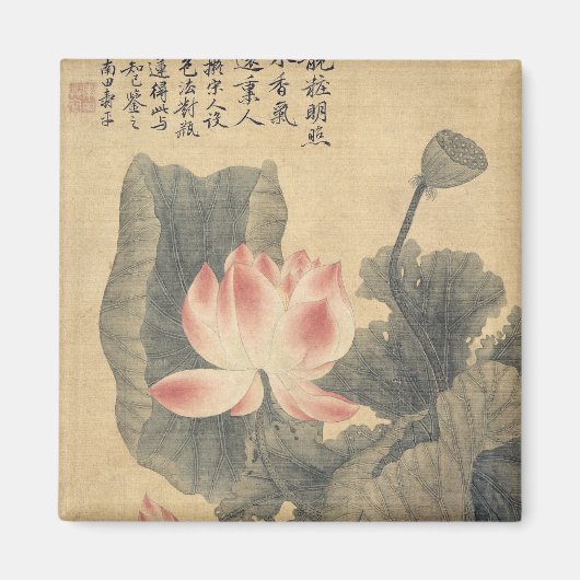 牡丹 マグネット (正面)