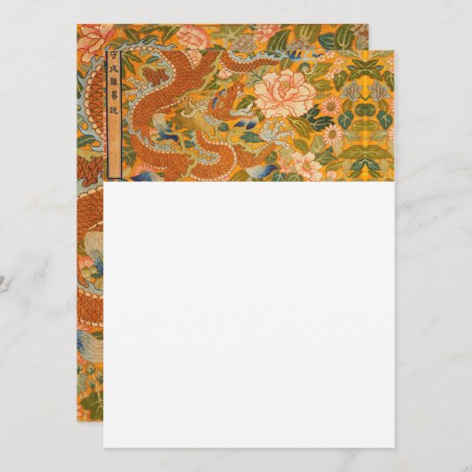 牡丹、花、緑の葉フローラの間のドラゴン 招待状 (正面/裏面)