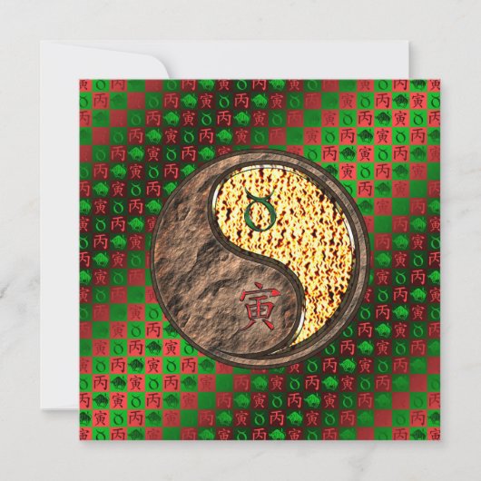 牡牛座と丙寅 カード (正面)