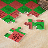 牡牛座と丙寅 ジグソーパズル (側面)
