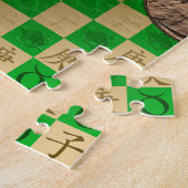牡牛座と金属のネズミ ジグソーパズル (側面)