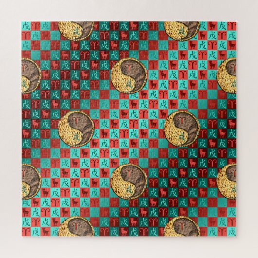 牡羊座とアースドッグ ジグソーパズル (縦)