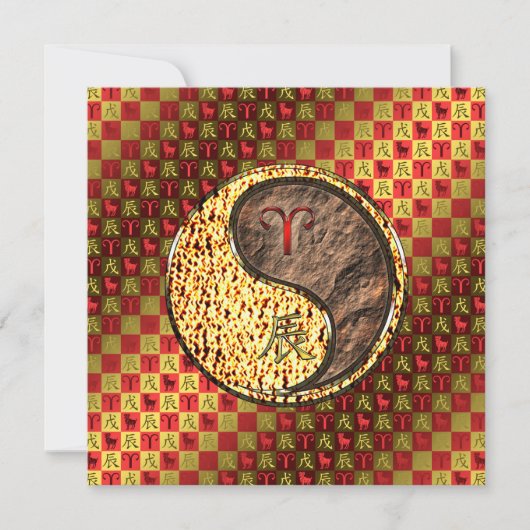 牡羊座とアースドラゴン カード (正面)