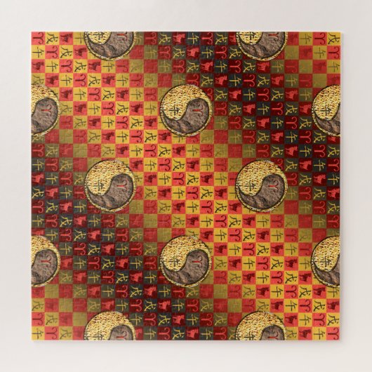 牡羊座とアースホース ジグソーパズル (横)