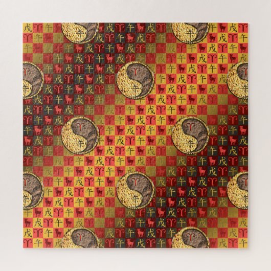 牡羊座とアースホース ジグソーパズル (縦)