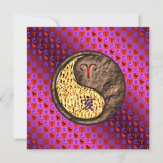 牡羊座とアースボア カード (正面)