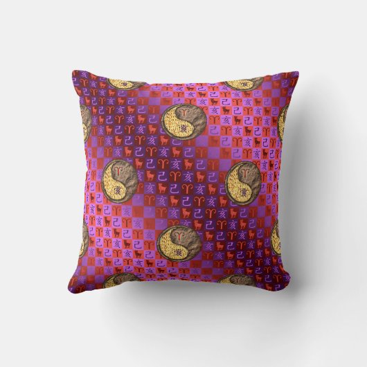 牡羊座とアースボア クッション (裏面)