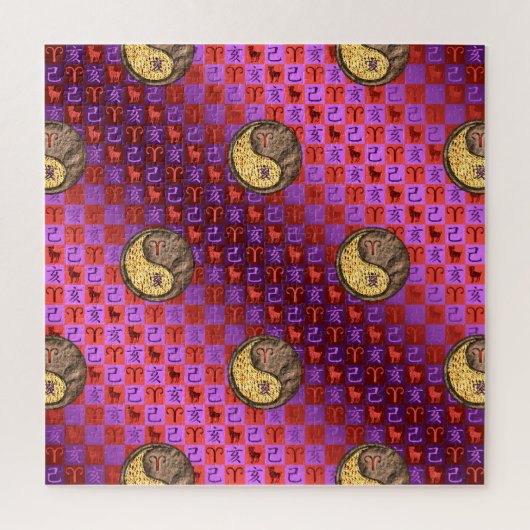 牡羊座とアースボア ジグソーパズル (縦)