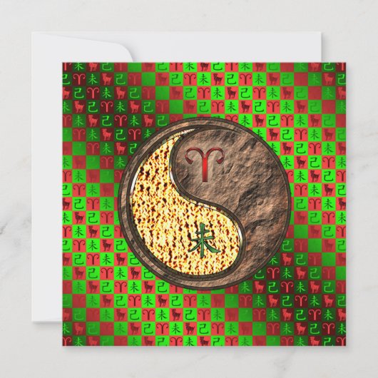 牡羊座とアースヤギ カード (正面)