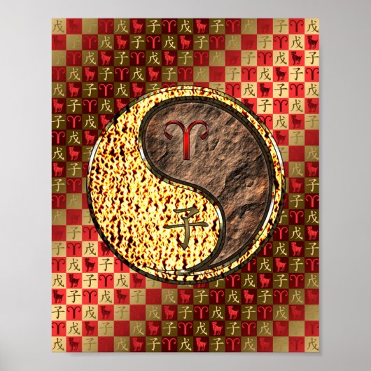 牡羊座とアースラット ポスター (正面)