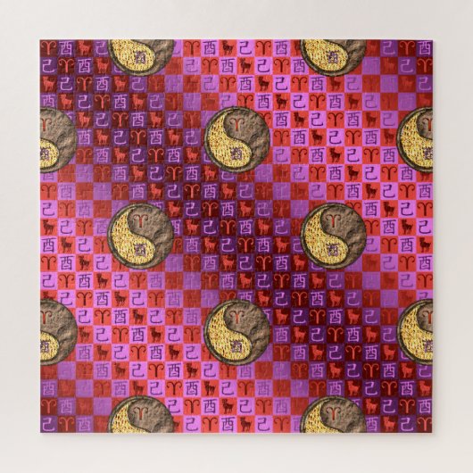 牡羊座とアースルースター ジグソーパズル (縦)