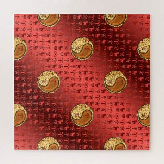 牡羊座とウッドタイガー ジグソーパズル (横)