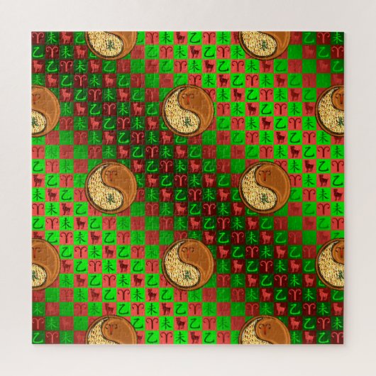 牡羊座とウッドヤギ ジグソーパズル (縦)