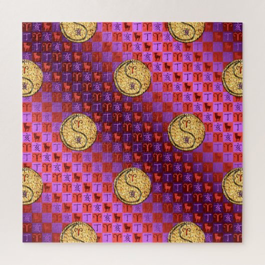 牡羊座とファイアボア ジグソーパズル (縦)