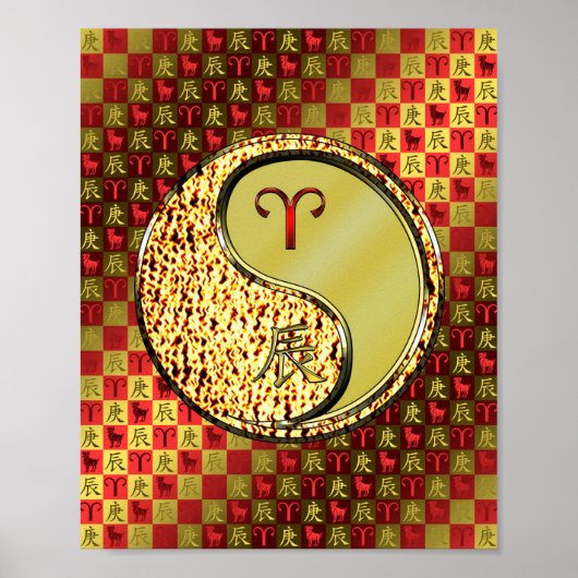 牡羊座とメタルドラゴン ポスター (正面)