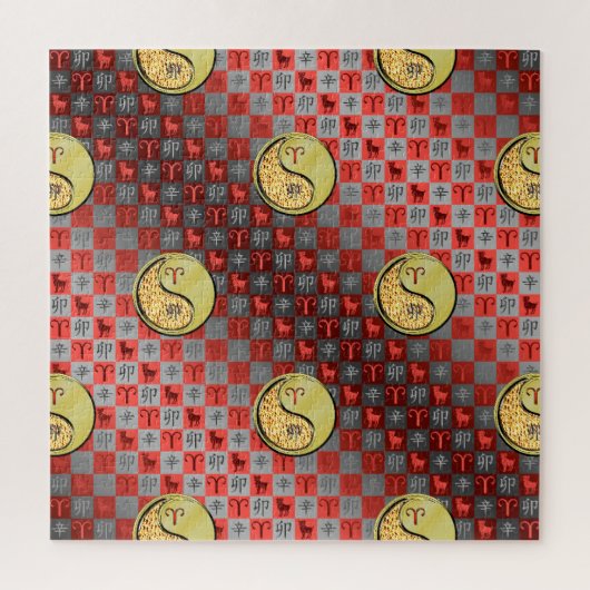 牡羊座とメタルラビット ジグソーパズル (縦)